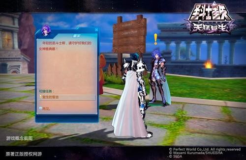 圣斗士星矢最新图片