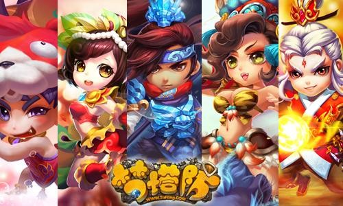 {{keywords}}最新图片