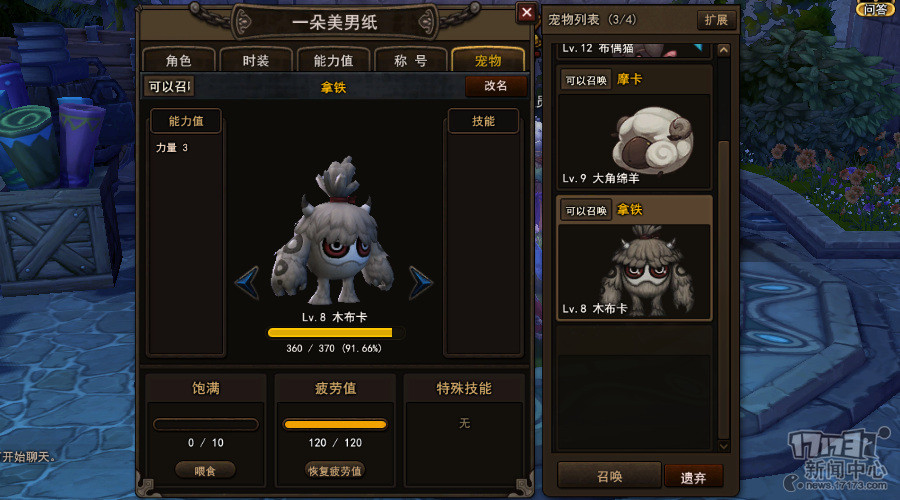 <!--infoKeyWord-->最新图片