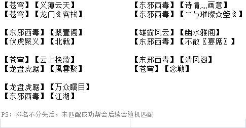 {{keywords}}最新图片