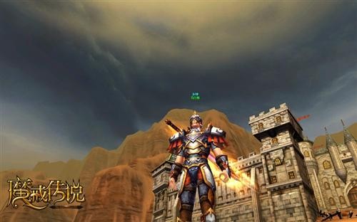 魔戒传说最新图片