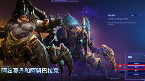 九游娱乐低配也能畅玩《风暴英雄》游戏设置指南