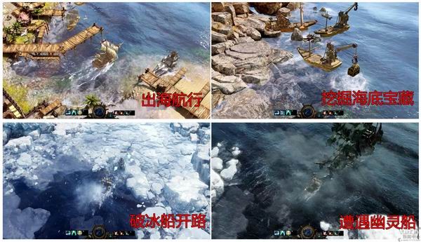 失落的方舟最新图片