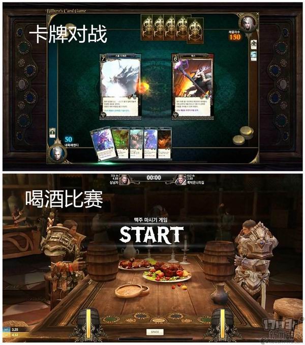 失落的方舟最新图片