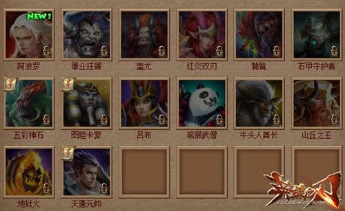 {{keywords}}最新图片