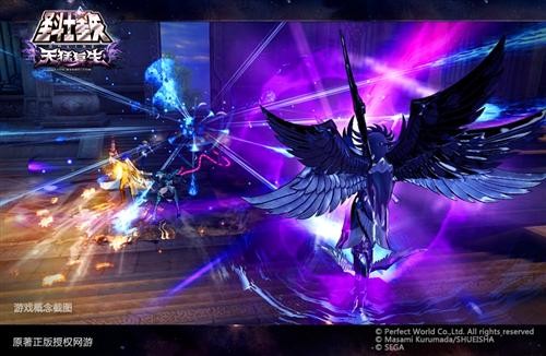 圣斗士星矢最新图片