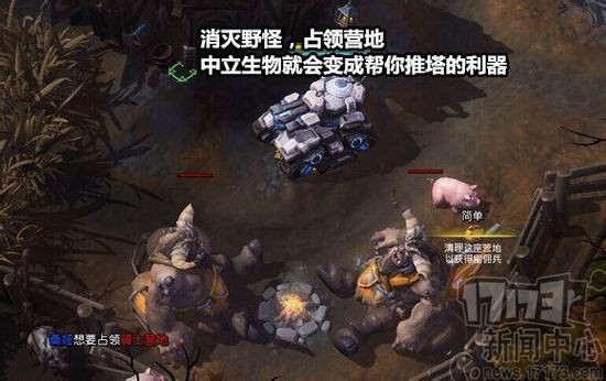 风暴英雄,LOL最新图片