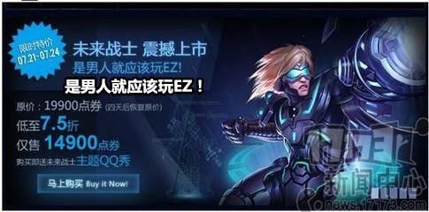 风暴英雄,LOL最新图片