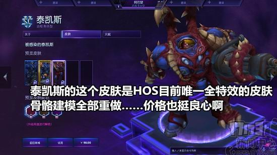 风暴英雄,LOL最新图片