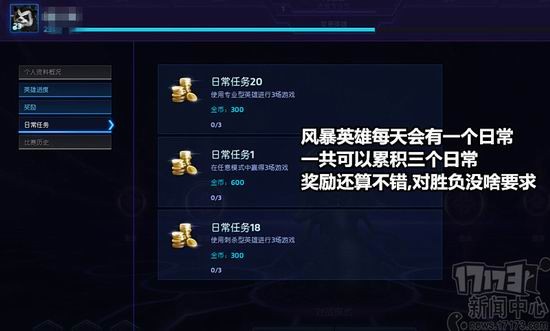 风暴英雄,LOL最新图片