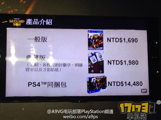 《恶名昭彰：次子》官方中文版同步发售 -17173单机游戏频道