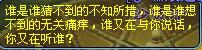 语录13.jpg