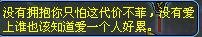 语录1.jpg