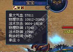 化地之能是个宝宝