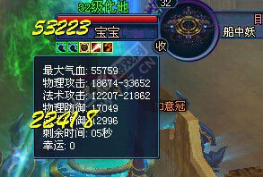 双雄心的化地之能