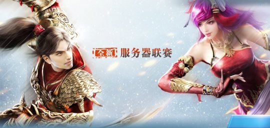 魅者与刀客，战斗的掌控者