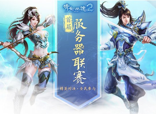 方士与射手将会是联赛赛场上最重要的进攻力量