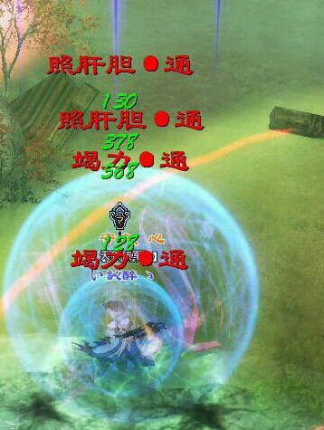 灵兽技能PK实测