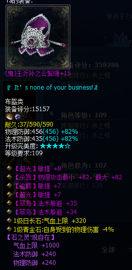 三敏双法躲帽子