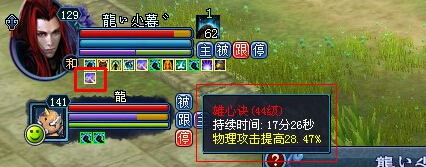 笑尽红尘效果测试