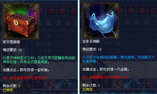 二维码登陆活动奖励