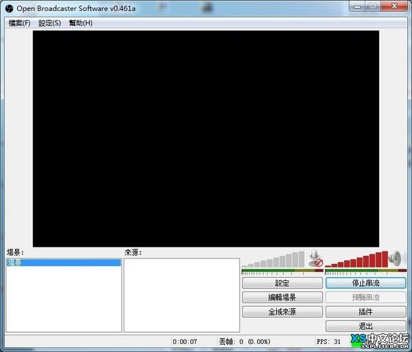 smite视频录制软件OBS设置方法