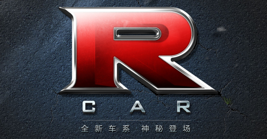 QQ飞车新版本机甲风暴 全面解析新模式