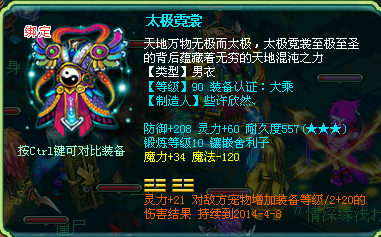 神武卦象与时辰是否有关 用实例来说明