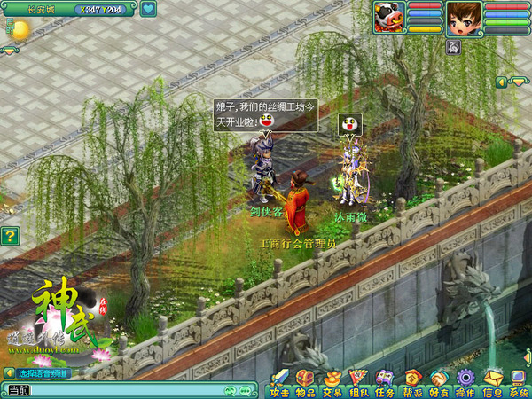 《神武》土豪心得 你不能忽视的赚钱途径