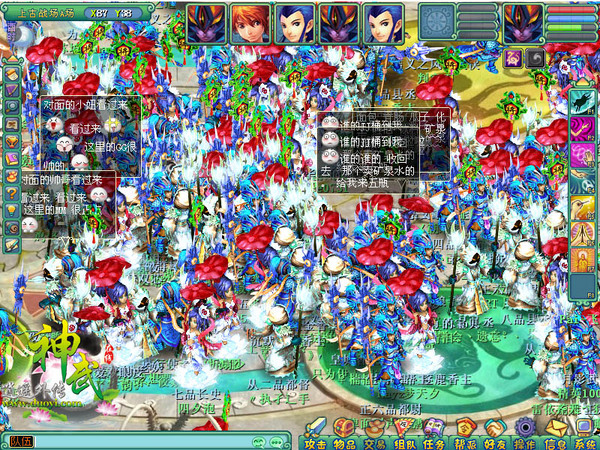 《神武》土豪心得 你不能忽视的赚钱途径