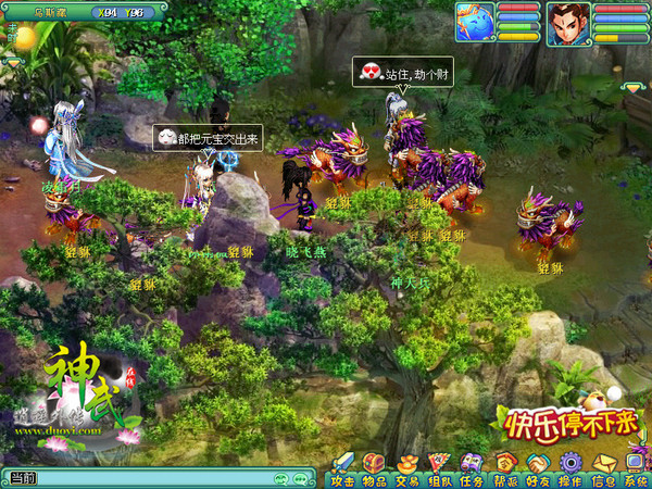 《神武》恭喜发财活动 貔貅大发年终奖