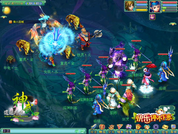 《神武》恭喜发财活动 貔貅大发年终奖