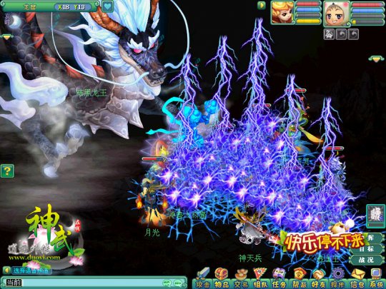 暗黑龙王全服Boss