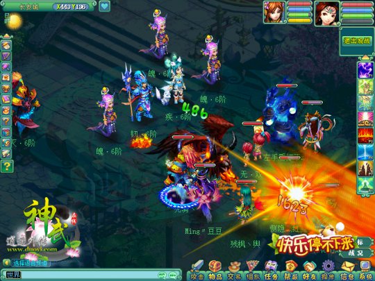 镇魔卫道六连杀