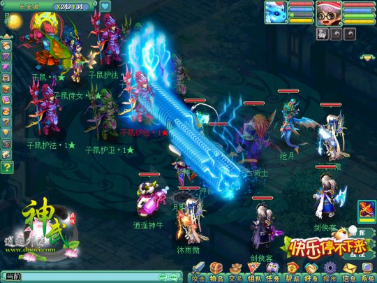 日常任务也能打Boss