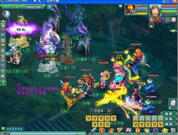 神武最新的镇魔攻略分享 详细解读每关