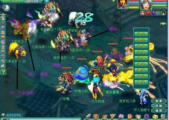 神武最新的镇魔攻略分享 详细解读每关