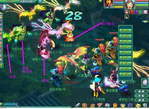 神武最新的镇魔攻略分享 详细解读每关