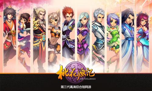 谁说回合制网游没落 百花齐放万紫千红