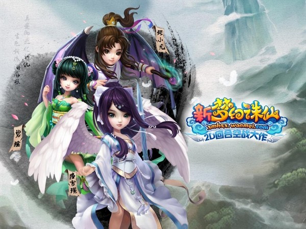 谁说回合制网游没落 百花齐放万紫千红