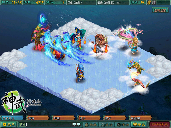 《神武战略版》战棋迷宫战斗 层层深入探险夺宝