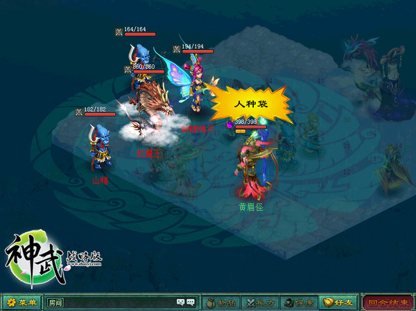 《神武战略版》战棋迷宫战斗 层层深入探险夺宝