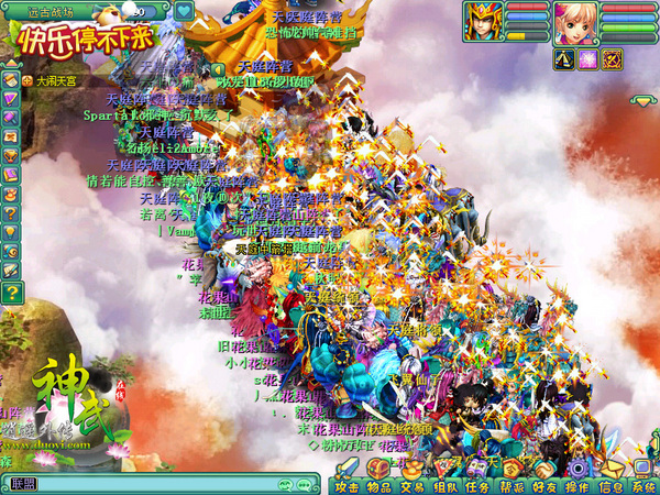 《神武》大闹天宫 箭塔下的精英对决