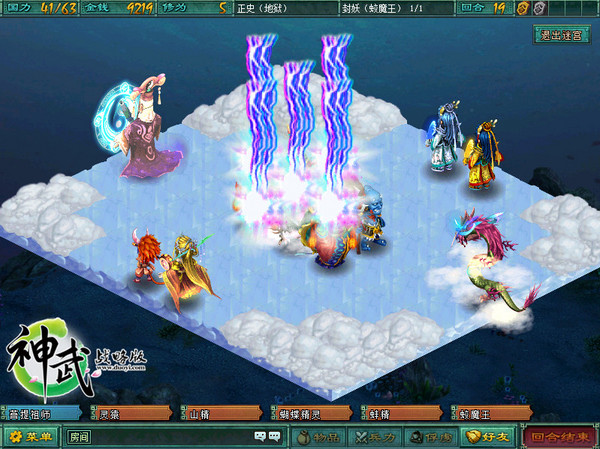 《神武战略版》装备攻略 神兵利器快到碗里来