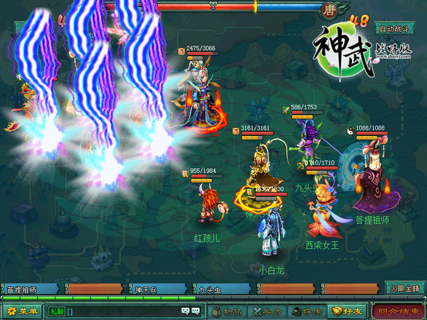 《神武战略版》兵种克制详解 扬长避短玩配合