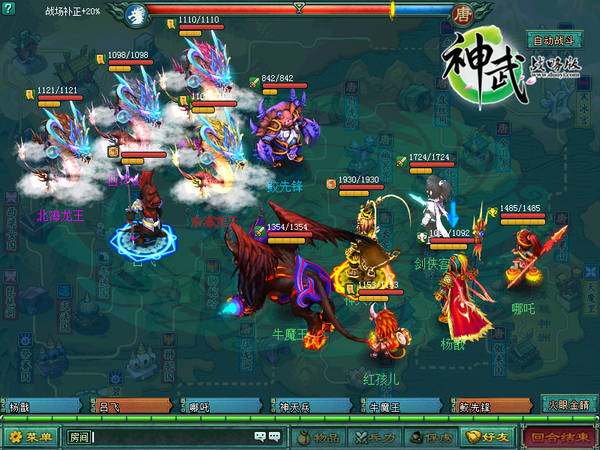 《神武战略版》快速通关秘籍 彪悍阵容一战到底