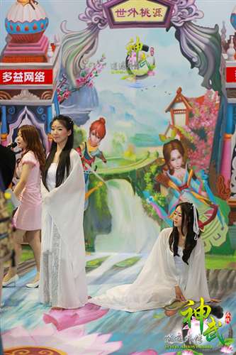 3D地画“子母河畔”