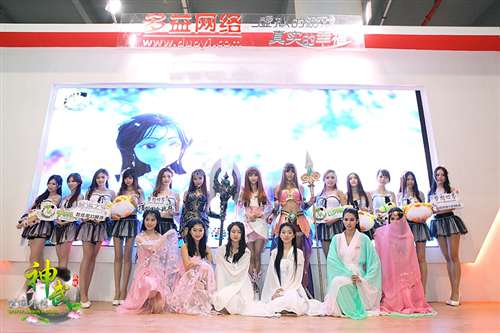 妩媚的“女儿国”仙子