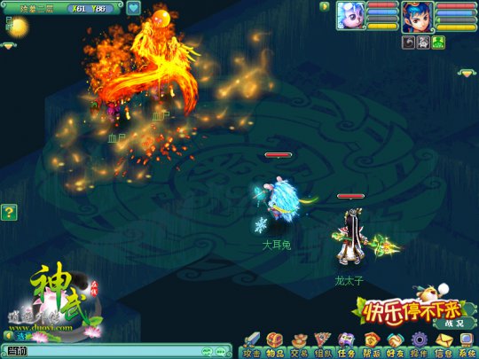 《神武》古玩任务击杀妖魔鬼怪