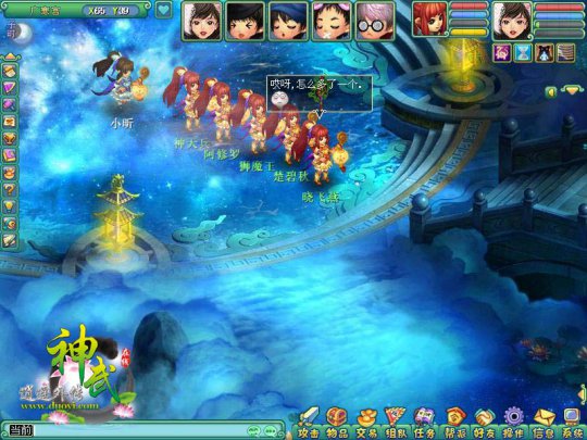 《神武》变身小昕巡逻